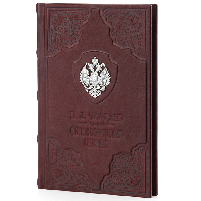 Книга в кожаном переплете "Философические письма" Чаадаев